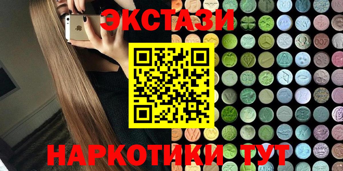 ЭКСТАЗИ Philipp Plein Белореченск