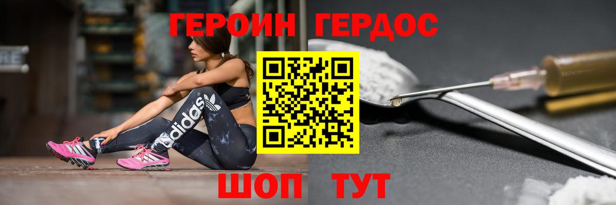 Гашиш  Лсд 25  Мефедрон   КОКАИН  Вход с VPN  Белореченск  Марихуана  НБОМе  Мефедрон 