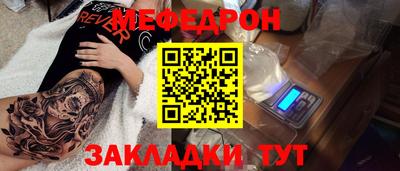 2c-b Апшеронск