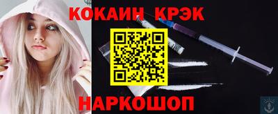 круглые Аргун