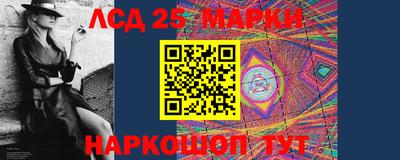 круглые Аргун