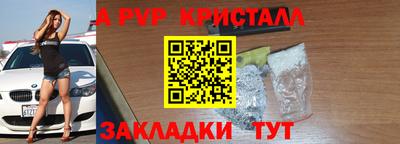 2c-b Апшеронск