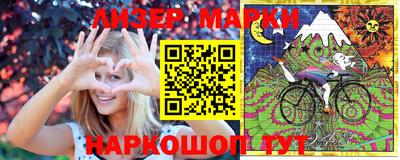 круглые Аргун