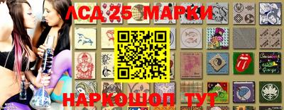 2c-b Апшеронск
