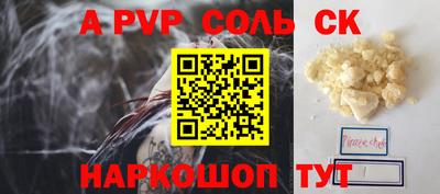 круглые Аргун