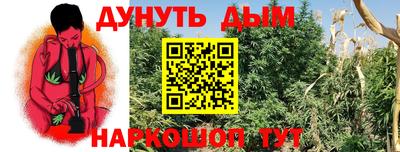 2c-b Апшеронск