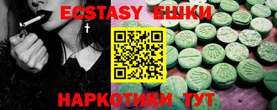 марки nbome Волгодонск