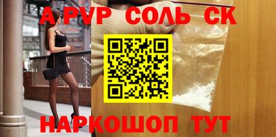 круглые Аргун