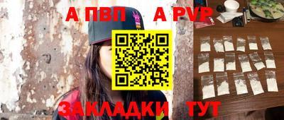 круглые Аргун