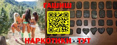 круглые Аргун