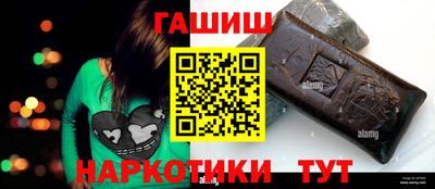 2c-b Апшеронск