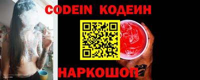 круглые Аргун