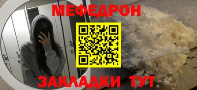 круглые Аргун