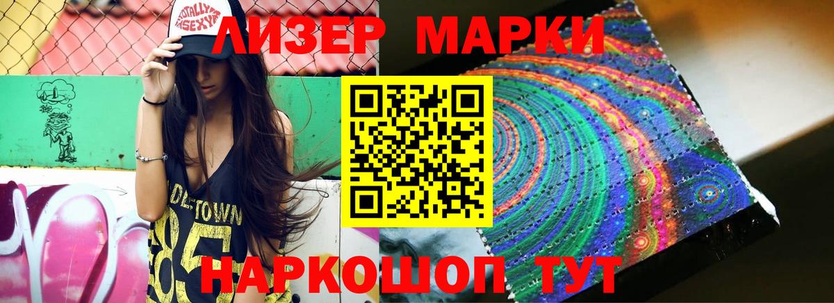 Белореченск  Лсд 25 экстази кислота  Лсд 25 экстази  Вход с VPN 