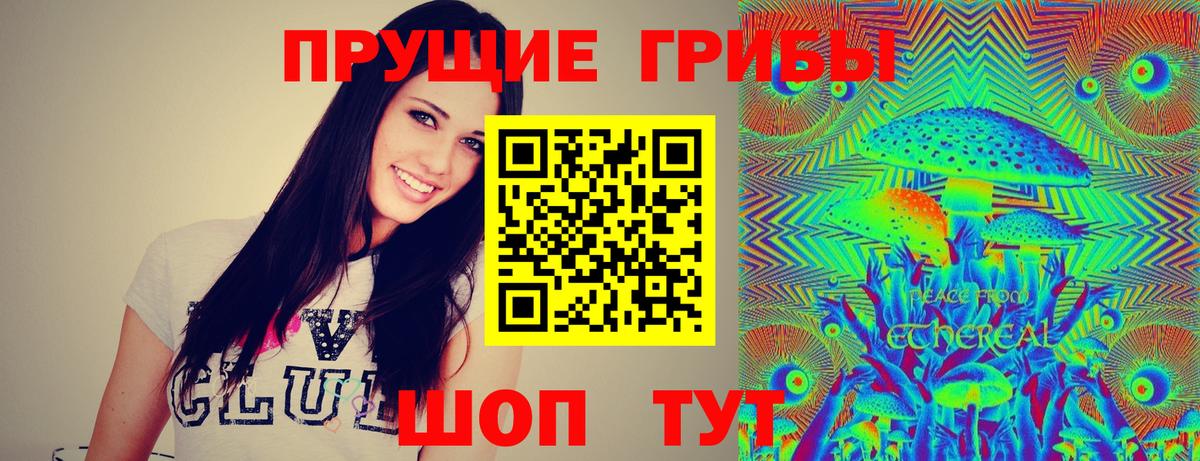 ГАШИШ Белореченск