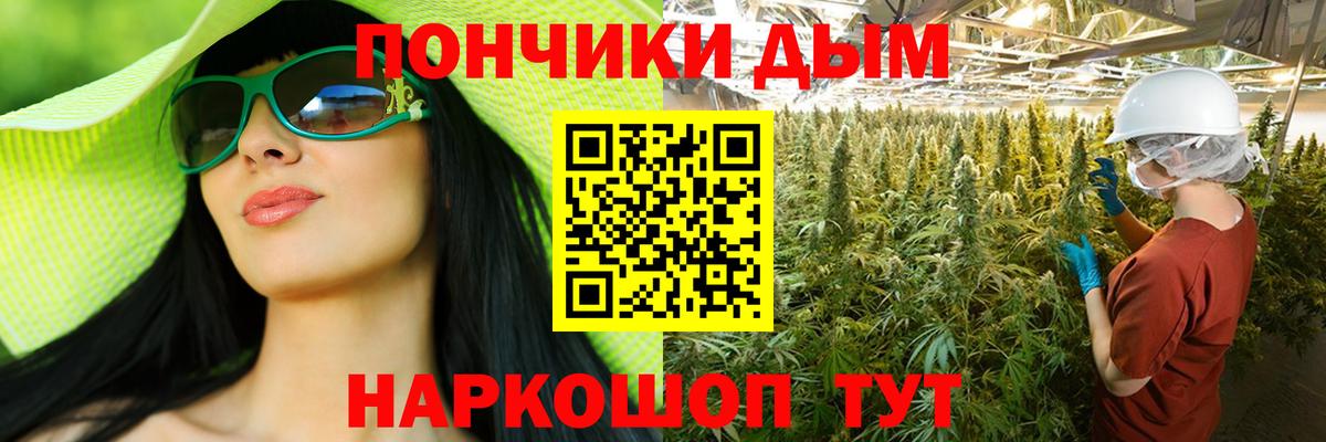 Марихуана марихуана  Вход с VPN  МАРИХУАНА план  Марихуана планчик  Конопля SATIVA & INDICA  Белореченск 